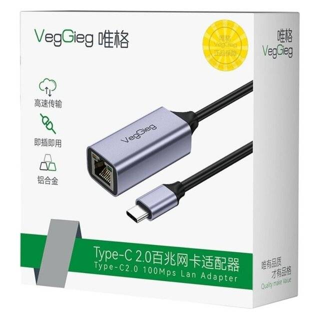 VegGieg V-K309 Type-C 2.0 100Mbps LAN Adapter - Image 3