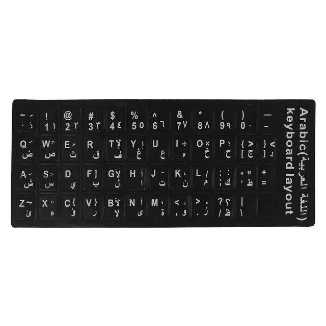 Arabic Keyboard Stickers (Black) 47 Characters – Golden Byte Center