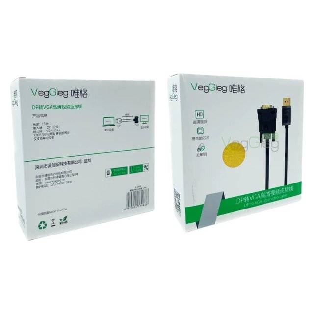 VegGieg V‑Z606 DP to VGA Ultra Video (1.5m) Cable - Image 2