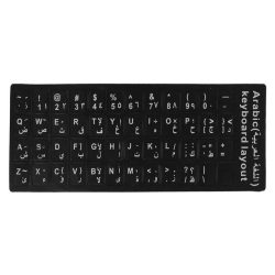 Arabic Keyboard Stickers (Black) 47 Characters – Golden Byte Center