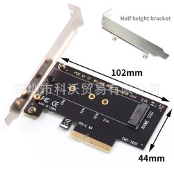 NVME adapter card M.2 to PCI-E3.0X4 high-speed - Image 2